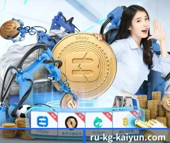 开云体育 APP